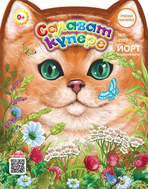 ������� ������ (������). �������� ������