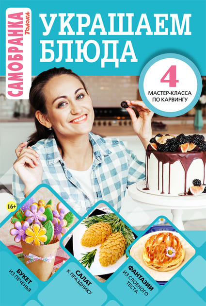 ���������� (������). �������� ������ /������/