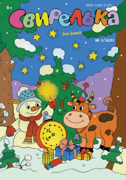 ���������. ����� � ������� (������). �������� ������