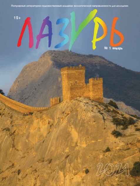 ������� + ��������� + ������. �������� (������). �������� ������