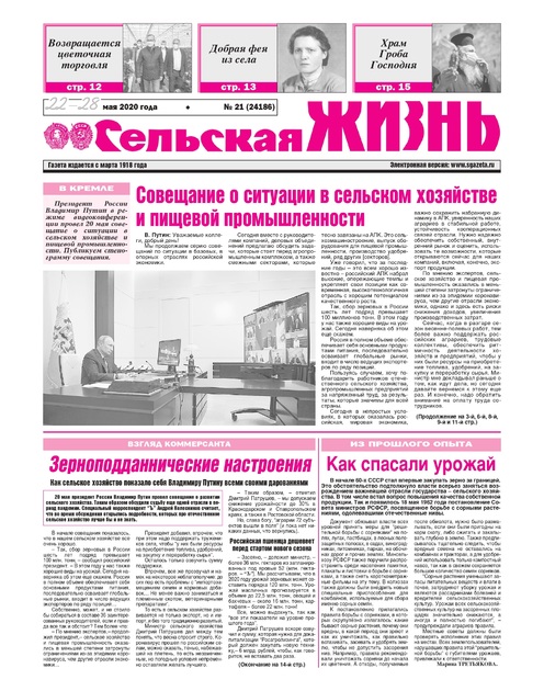 �������� ����� (������). �������� ������