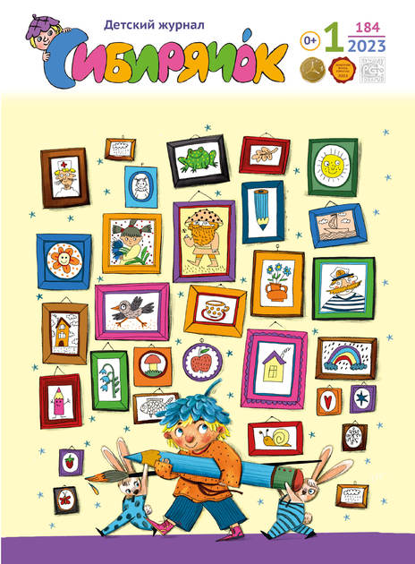 ��������� (������). �������� ������