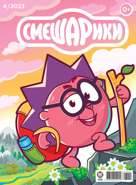 ��������� (������). �������� ������