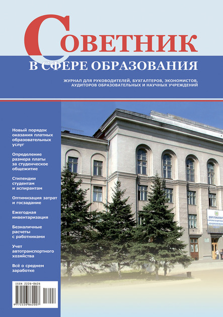 �������� � ����� ����������� (������). �������� ������