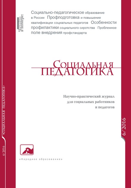 ���������� ���������� (������). �������� ������