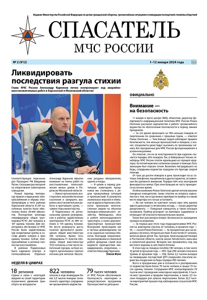 ��������� ��� ������ (������). �������� ������