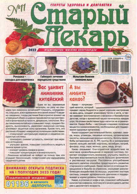 ������ ������ (������). �������� ������