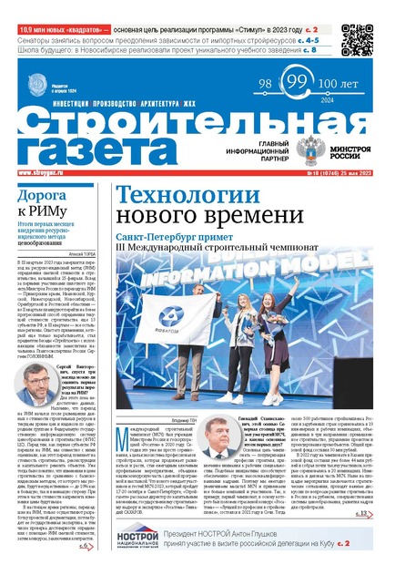 ������������ ������ (������). �������� ������