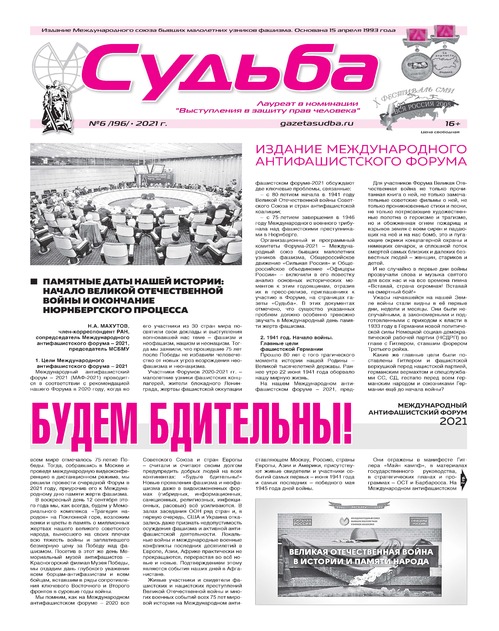 ������ (������). �������� ������