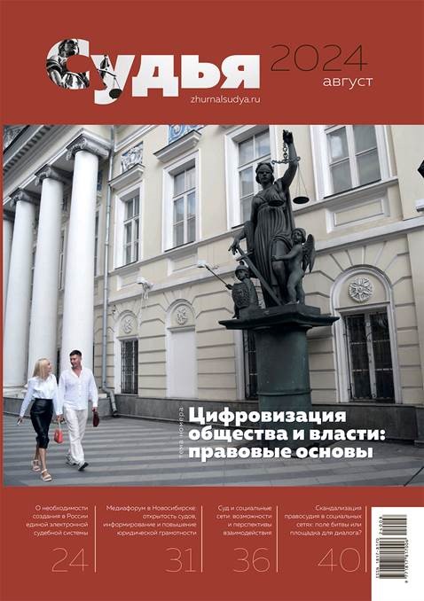 ����� (������). �������� ������