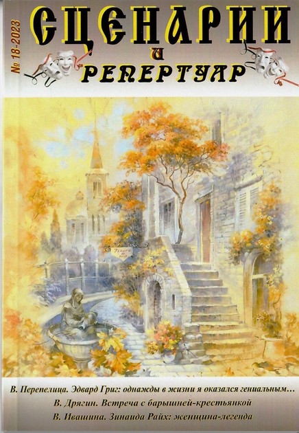 �������� � ���������. �������� ������