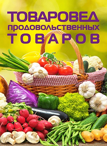 ��������� ����������������� ������� (������). �������� ������