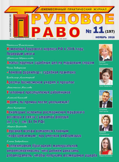 �������� ����� (������). �������� ������