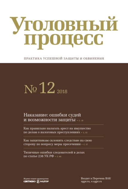 ��������� ������� (������). �������� ������