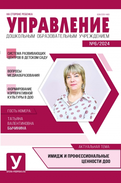 ���������� ��� (������). �������� ������