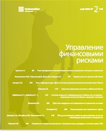 ���������� ����������� �������. �������� ������