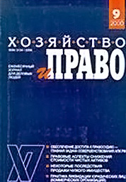 ��������� � ����� (������). �������� ������