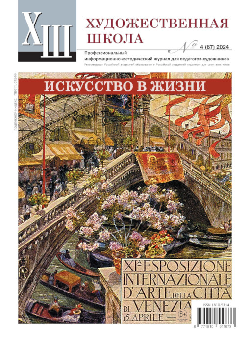 �������������� ����� (������). �������� ������