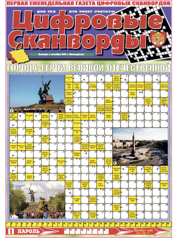 �������� ��������� (������). �������� ������