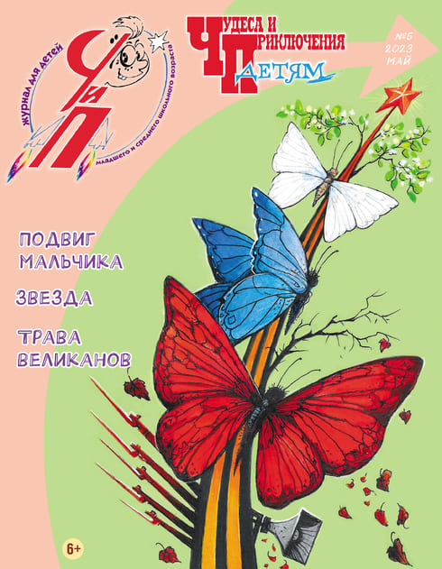 ������ � ����������� ����� - ���. �������� ������