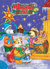 ������ ���. ������� �������������� ������ (������). �������� ������