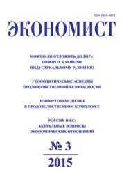 ��������� (������). �������� ������