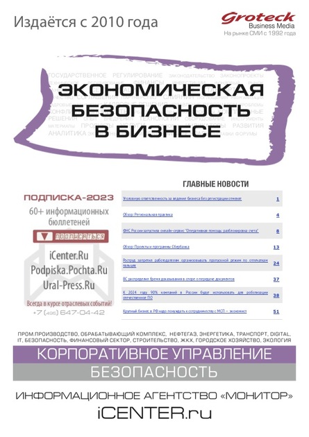 ������������� ������������ � ������� (������). �������� ������