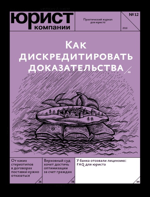 ����� �������� (������). �������� ������