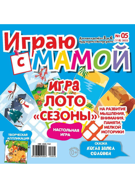 ����� � �����