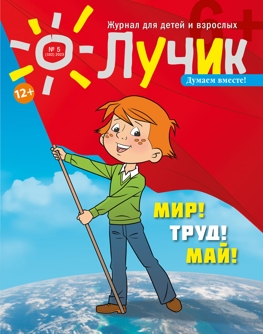 ����� (������)