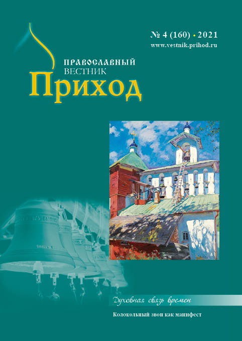 ������. ������������ �������. �������� (������). �������� ������