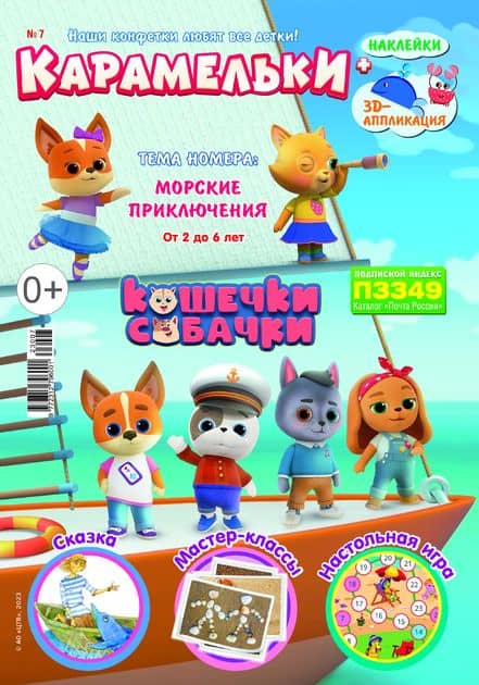 ���������� (������). �������� ������