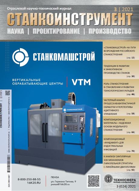 ����������������. �������� ������