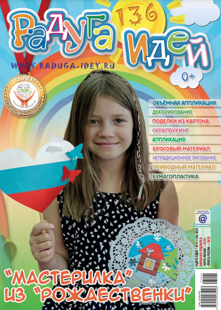 ������ ���� (������). �������� ������