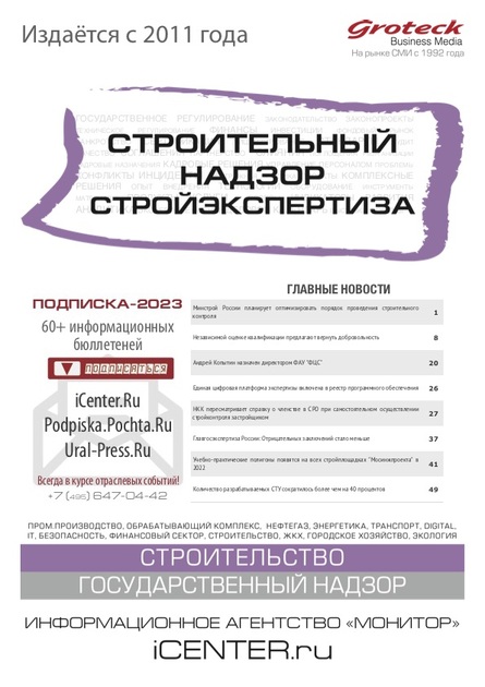 ������������ ������. ��������������� (������). �������� ������