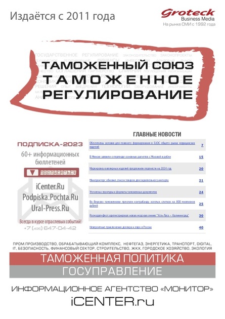 ���������� ����. ���������� ������������� (������). �������� ������