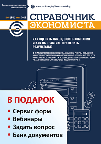 ���������� ����������. �������� ������+�������������� ����������� �������. ����� (����������) ������� �� �������� ��������