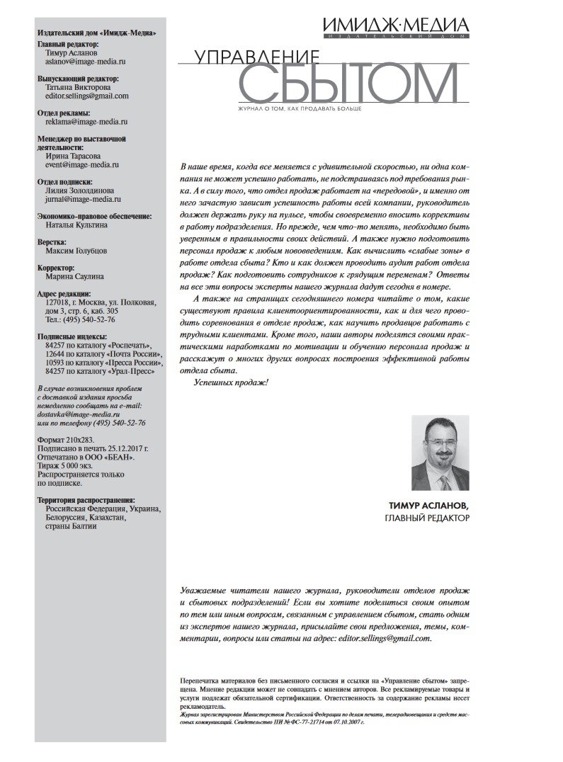 ���������� ������ (������). ����������� ������ (Ipd). ����� � ���...