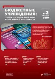 ������� � �������� ���������-������������� ������������ ��������������� (�������������) ����������. �������� ������