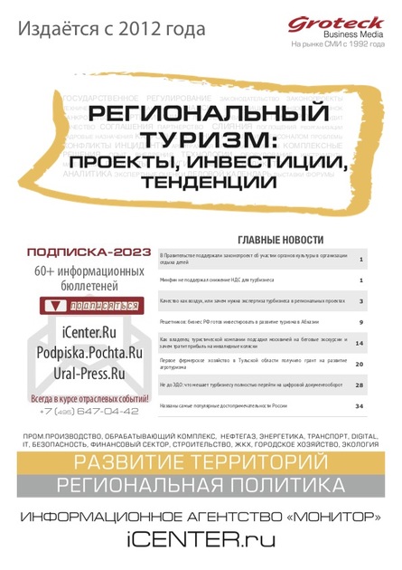 ������������ ������: �������, ����������, ��������� (������). �������� ������