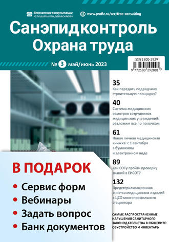 ���������������. ������ ����� / �����������������. �������� ������+�������������� ����������� �������. ����� (����������) ������� �� �������� ��������