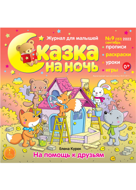 ������ �� ���� �� ������� ����� (��������). �������� ������