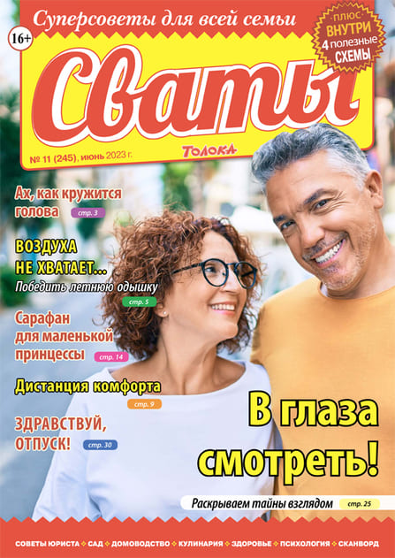 ����� (������). �������� ������ /������/