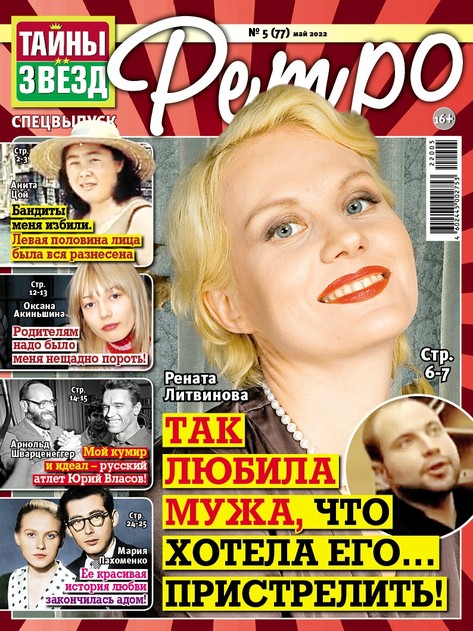 ����� �����. �����. ���������� "����� �����". �������� ������