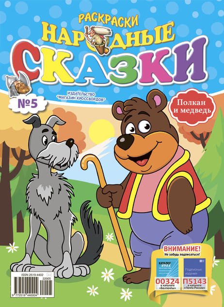 ���������-�������� ������ (������). �������� ������