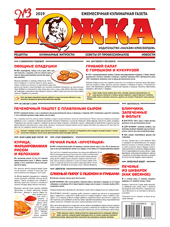 �����. �������� ������