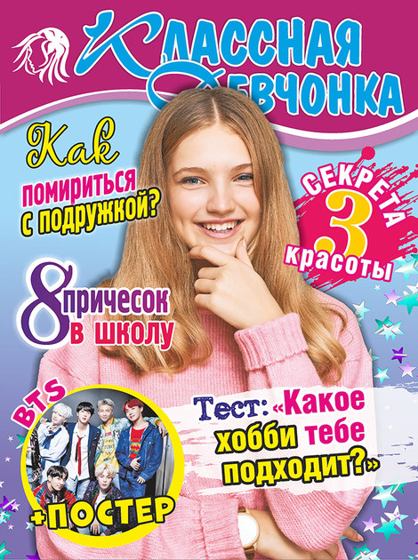 �������� �������� (��������)