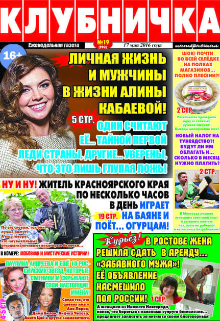 ��� ��������� (������)