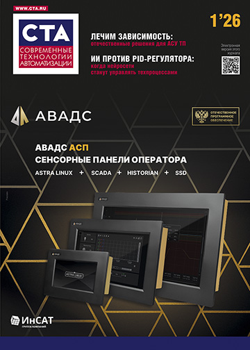 ����������� ���������� ������������� (������). �������� ������