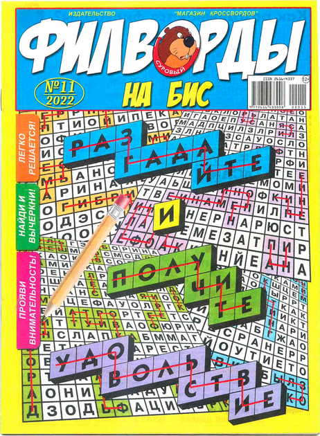 �������� �� ��� (������). �������� ������